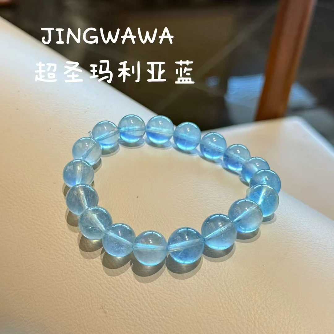 晶挖挖 培育海蓝宝石天然圣玛利亚蓝海蓝宝百搭（1026）多样性发一