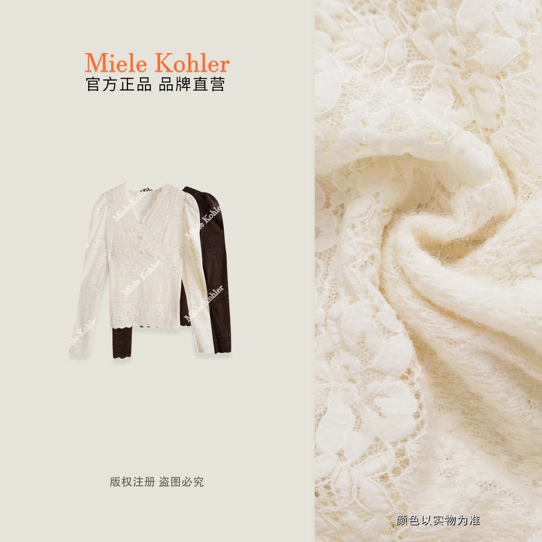 【丽絮佳人】秋冬薄款绒感镂空花纹小衫女MKAQ69616【澳门小源同款】