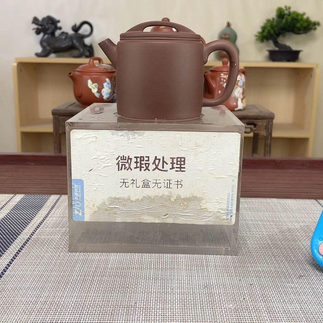 紫砂茶壶阿*微瑕处理