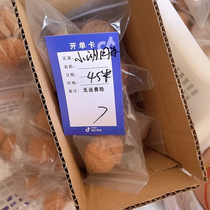 文玩核桃把件小****i文玩7