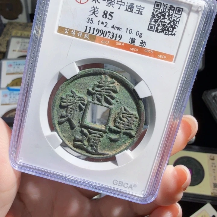 铜As历朝历代……7319