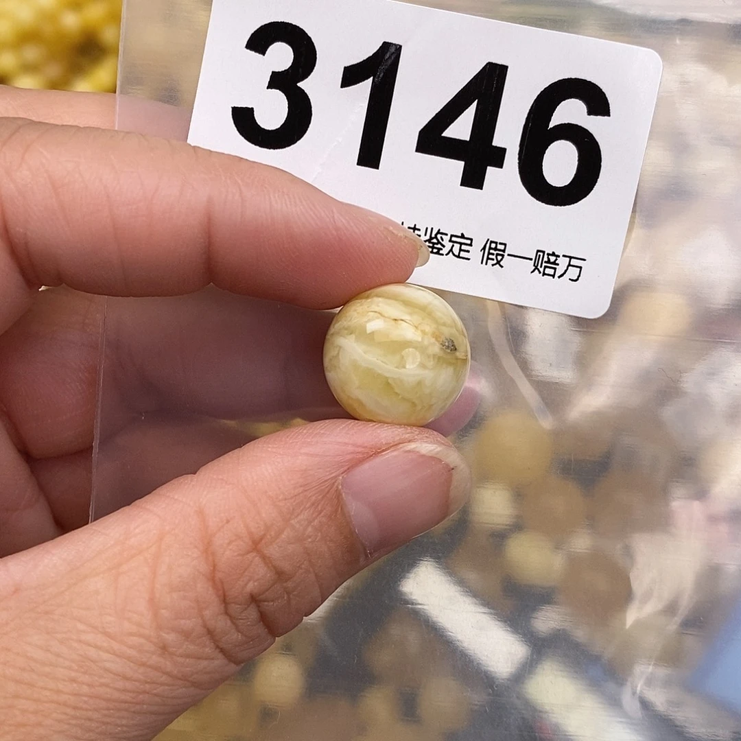 琥珀未镶嵌珠宝奇石15.9