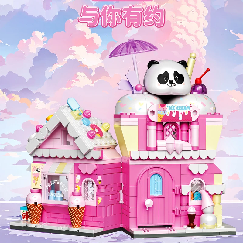 哲高熊猫密雪城奶茶店益智拼装积木摆件儿童玩具送男女孩生日礼物