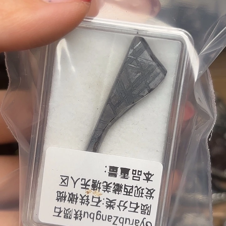 相***欢花岗石铁合金星星
