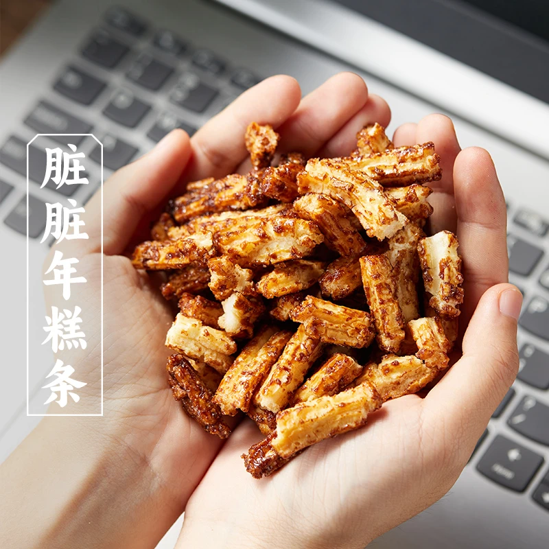 三关六码头宁波特产年糕干开花红糖脏脏年糕条爆米花膨化零食小吃