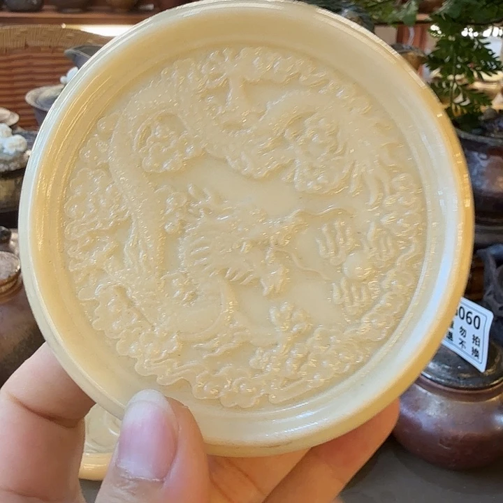 瓶柴烧福利新品多多