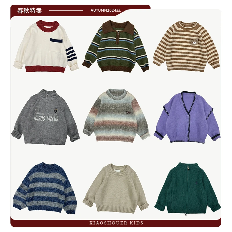 【小首尔】随机发送-男童韩版洋气简约针织毛衣
