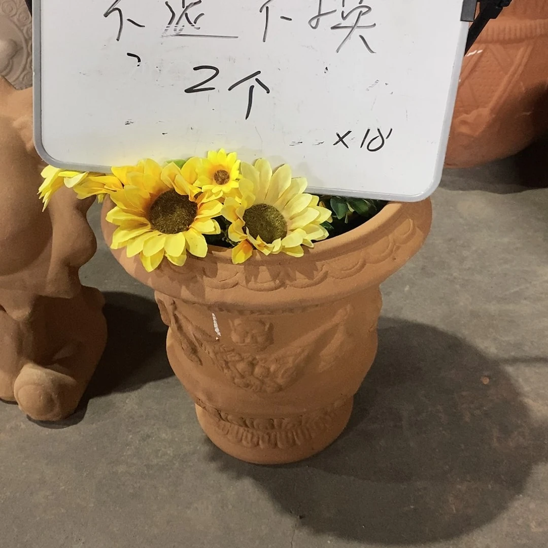 红陶捡漏价2个酒杯