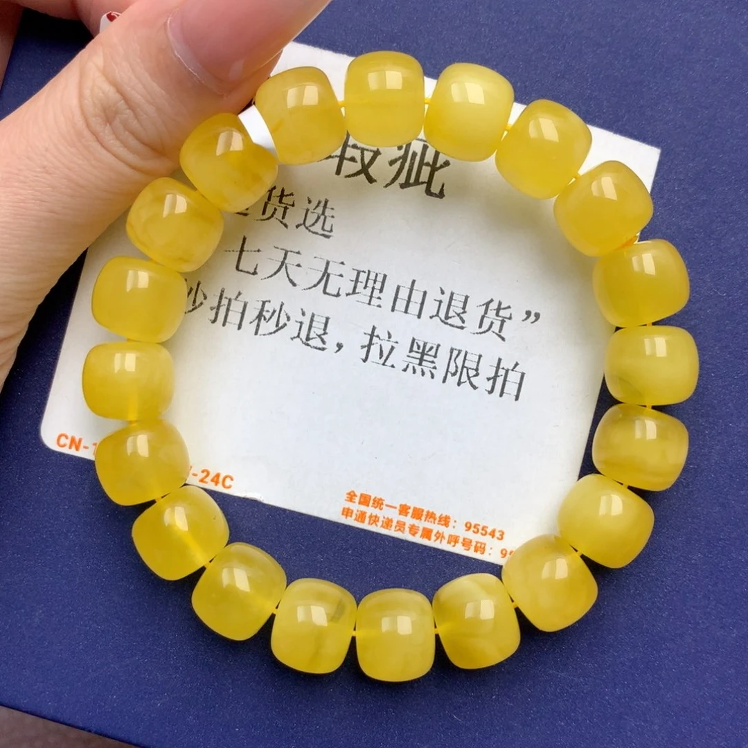 未镶嵌琥珀珠宝奇石4