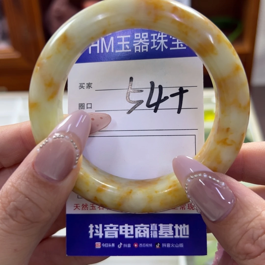 蛇纹石玉未镶嵌手镯236