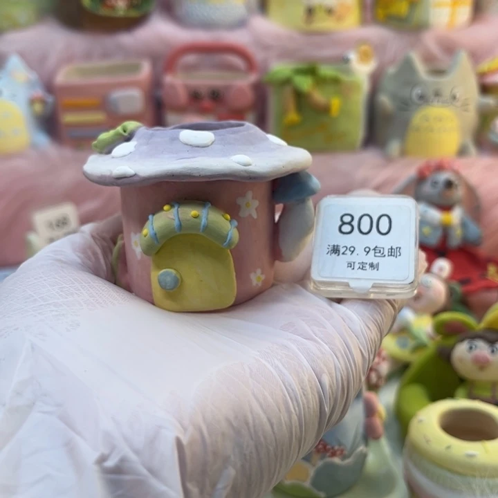 800蘑菇屋手工花盆