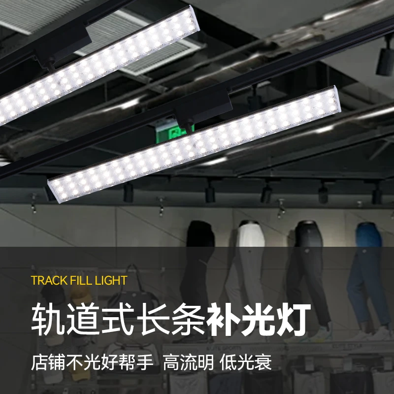 25年新款led长条灯2线轨道通用款高防眩高亮度轨道灯店铺超市专用