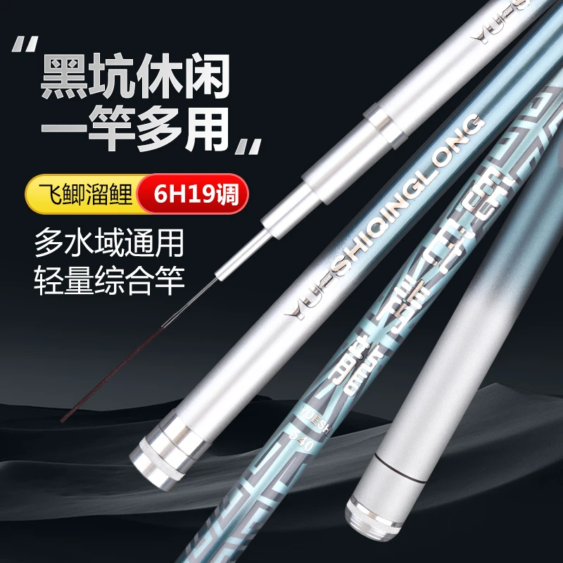 碳素超轻超硬19调钓鱼竿黑坑竿大物竿台钓竿长节鲤鱼竿