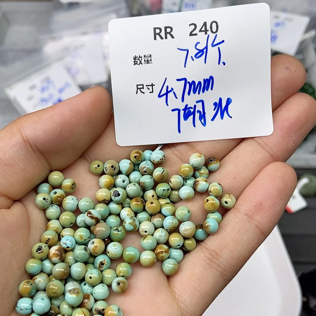 和田玉未镶嵌颈饰RR240