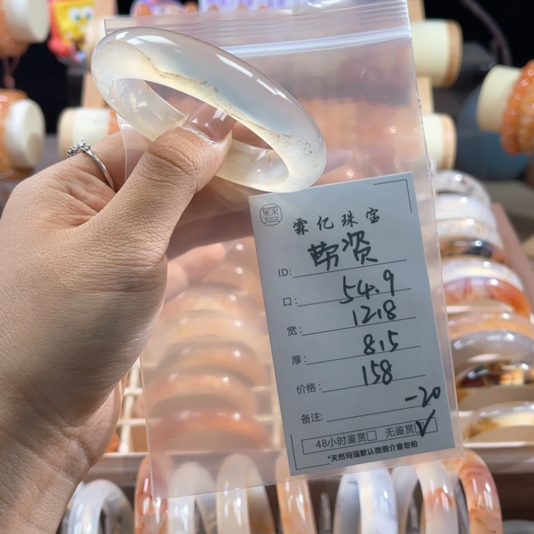 手镯玛瑙/玉髓合金劳*?