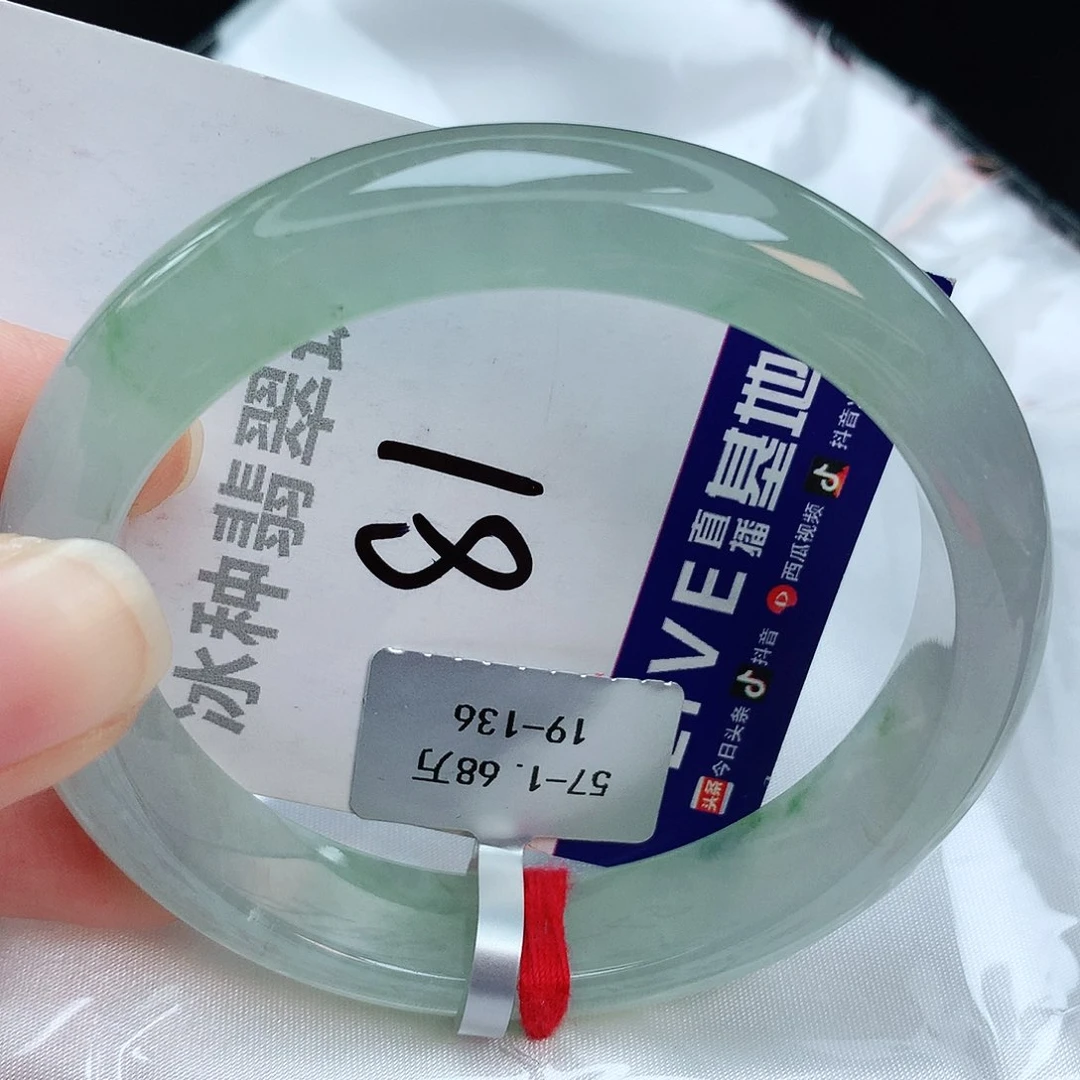 翡翠手镯未镶嵌缅甸天然A货翡翠手镯