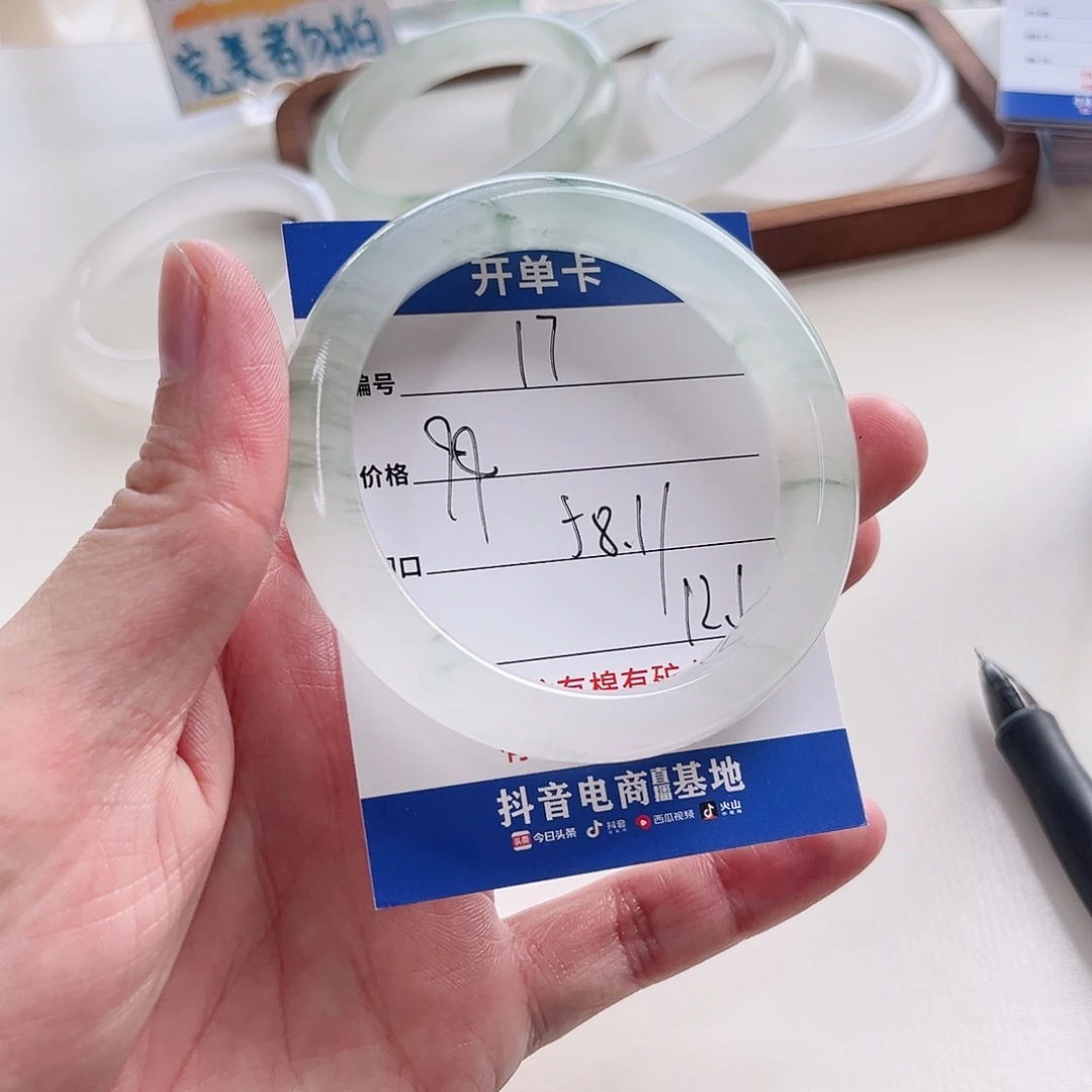 石英质玉手镯未镶嵌17-58.1