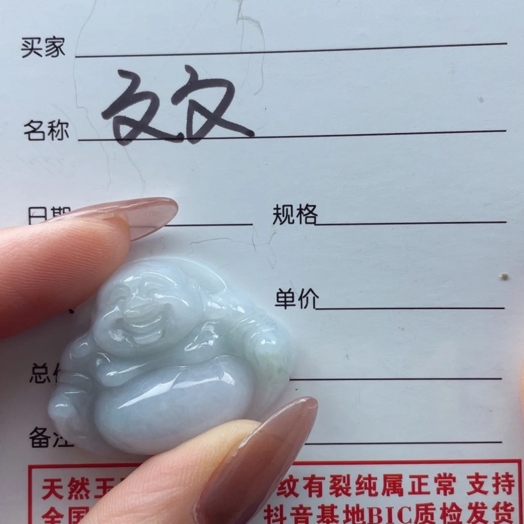 翡翠未镶嵌颈饰@***娘不退不换