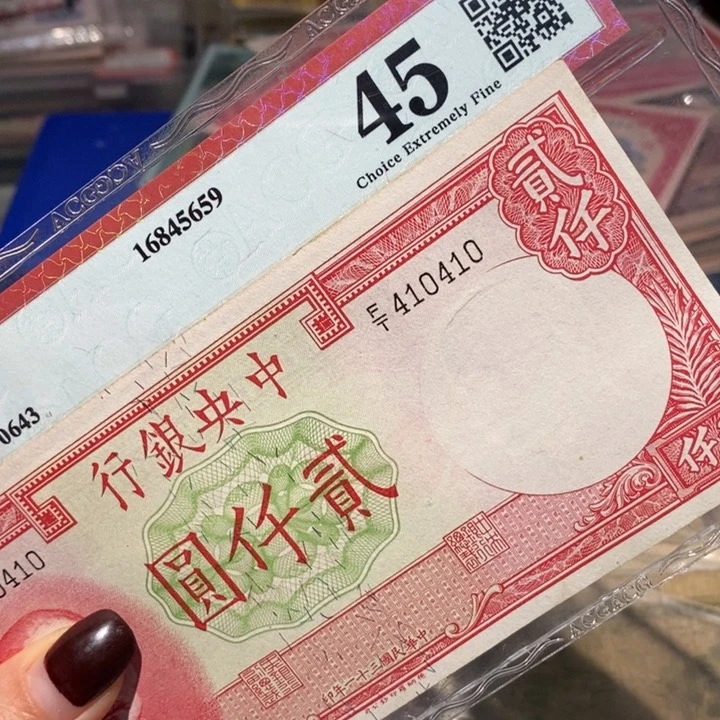 闪购链接8888888888881