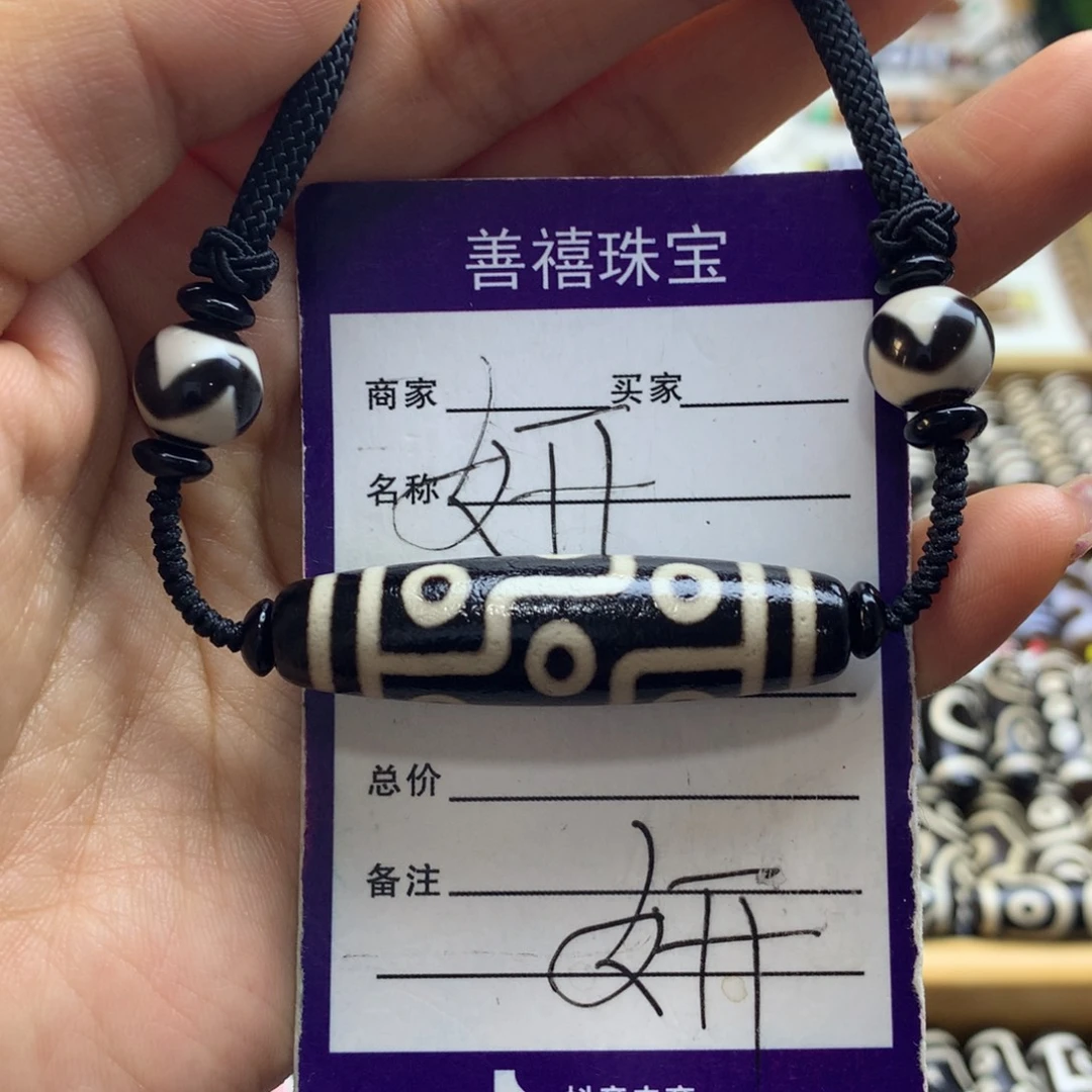 未镶嵌颈饰玛瑙/玉髓玛瑙