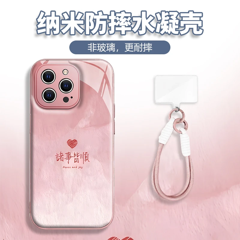 水凝壳iPhone苹果17手机壳16适用华为matep荣耀OPPO小米vivo一加