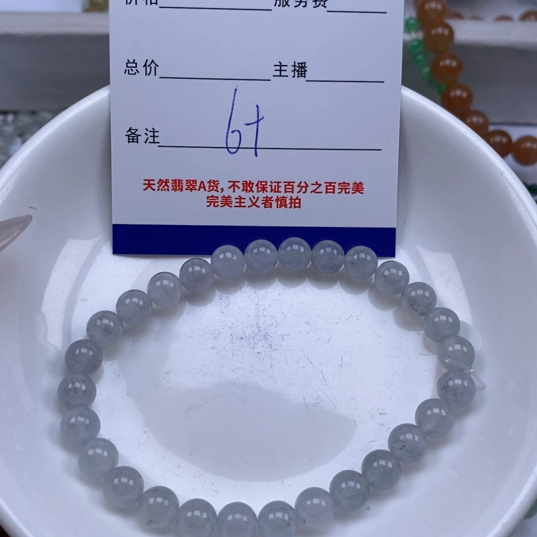 定制翡翠翡翠未镶嵌湘*翡翠