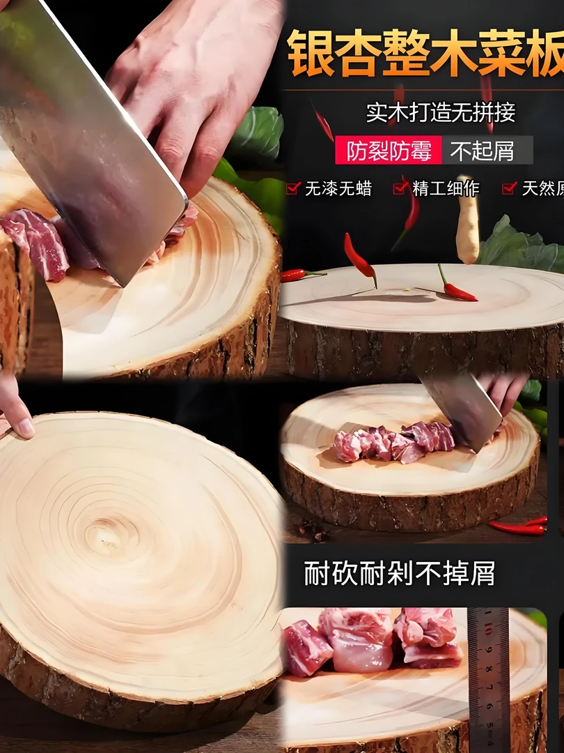 正宗银杏木菜板一物一拍