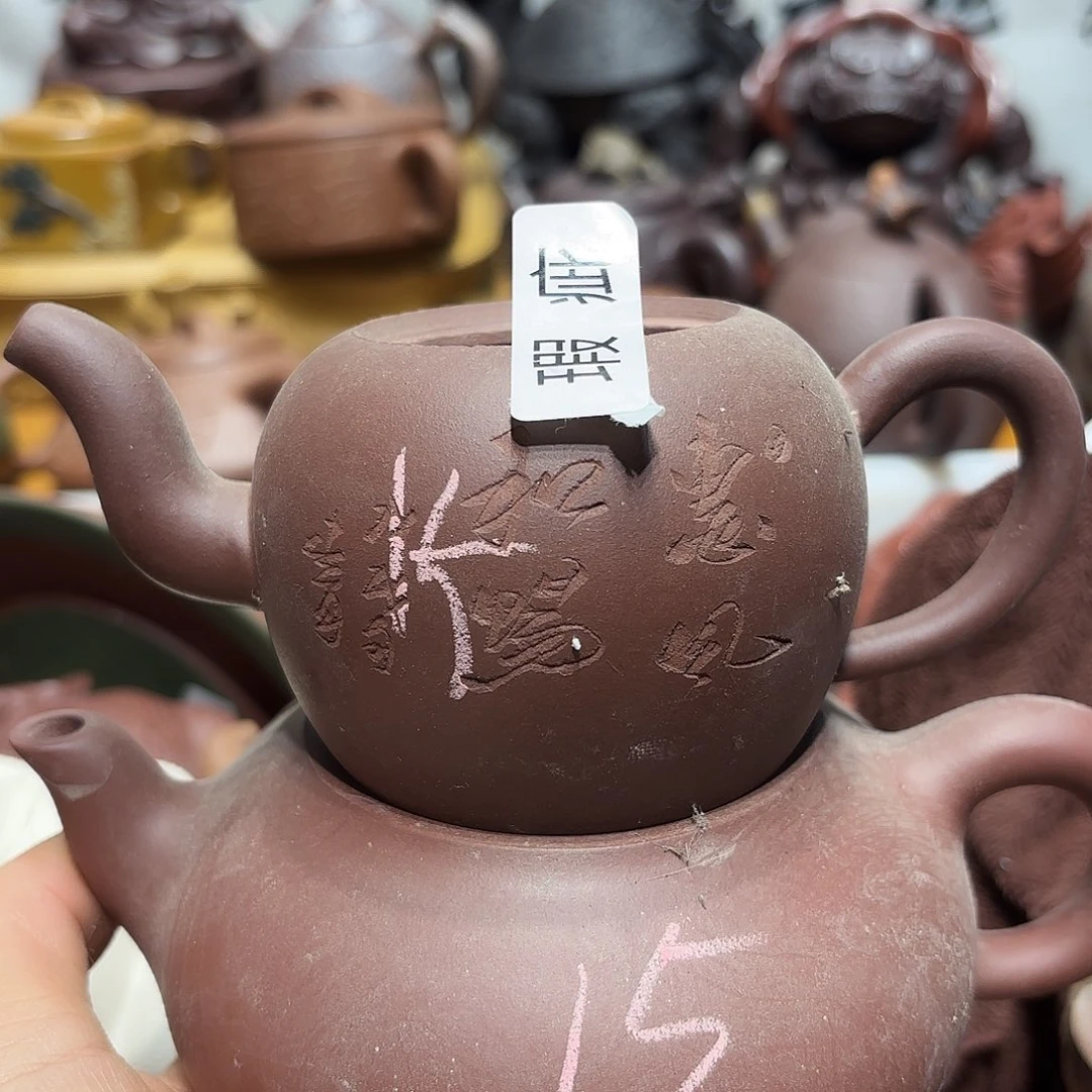 紫砂茶壶微瑕尾货听清再拍