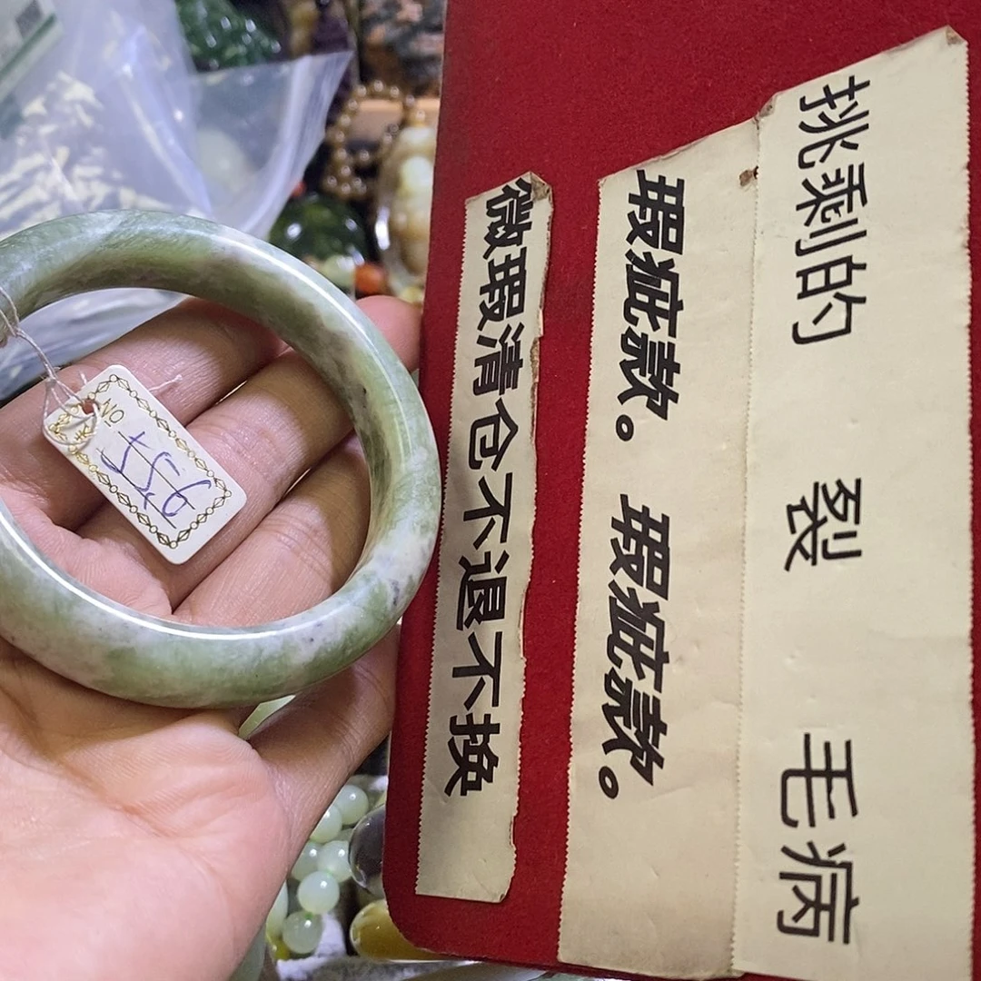 岫玉未镶嵌手镯556口径