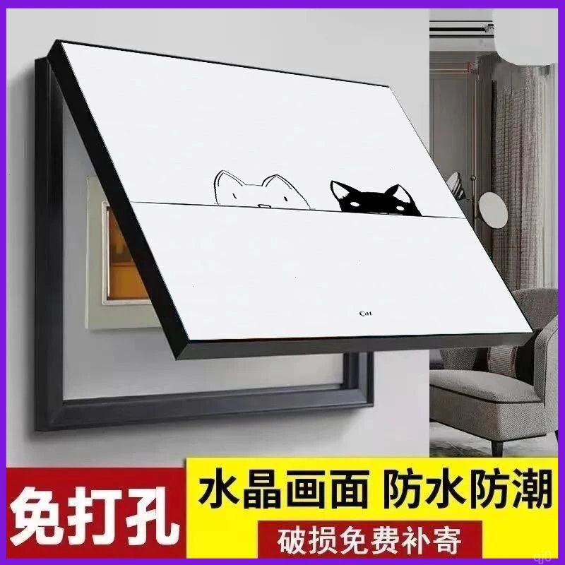 配电箱卡通免打孔遮挡ins电闸电表箱装饰画现代简约多媒体箱挂画