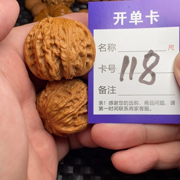 文玩核桃把件好果子吃