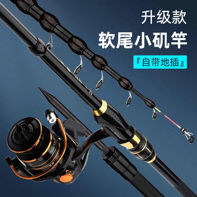 伸缩岸筏竿便捷伸缩岸筏软尾小矶竿杆专业必备垂钓鲫鲤渔具套装备