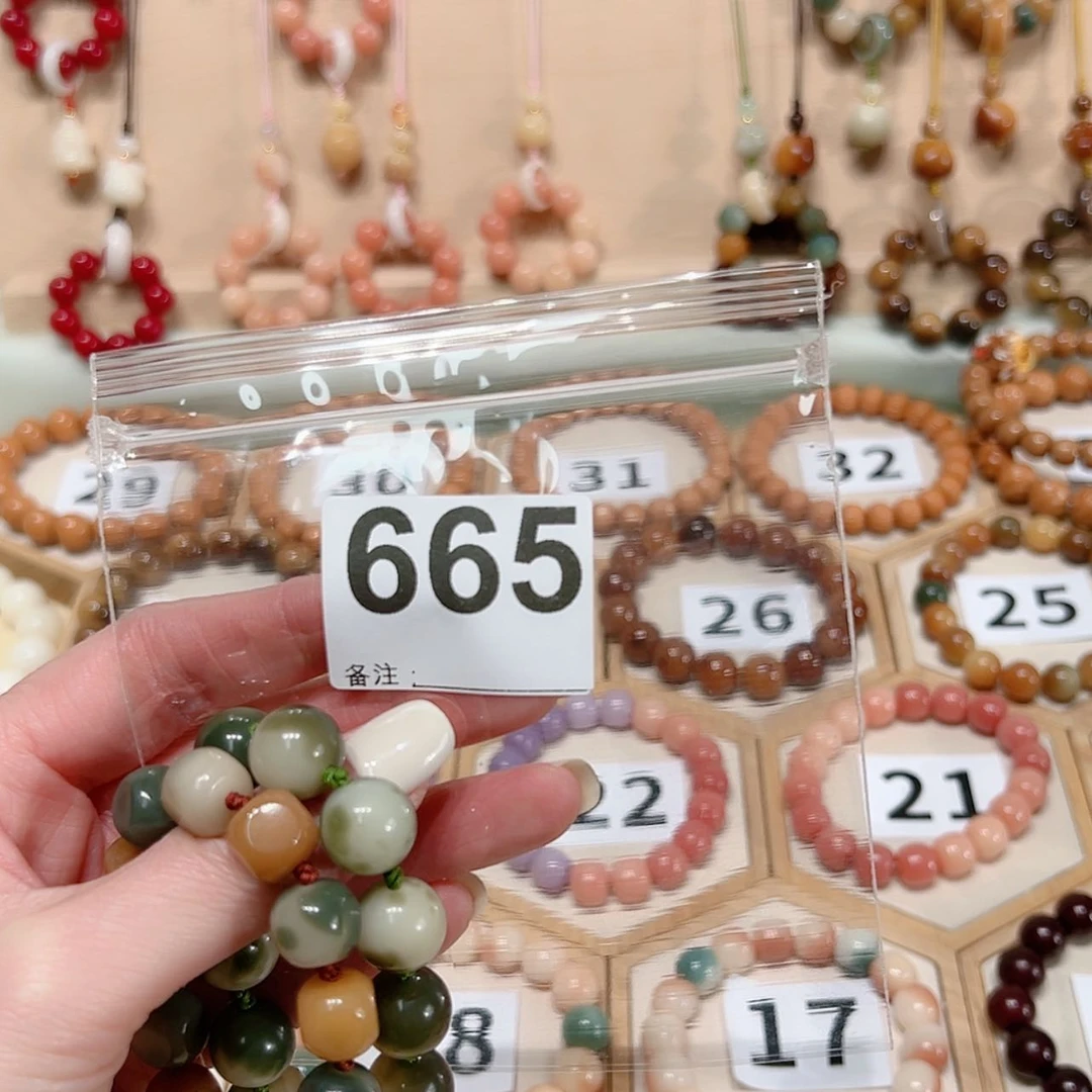 【闪购商品】菩提根/象牙果吊坠J*e