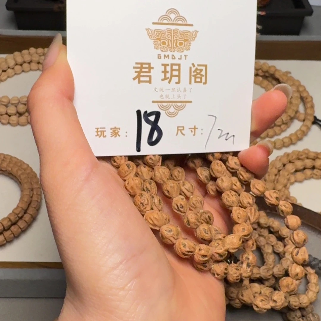 大***文吊坠柏香籽/百香籽