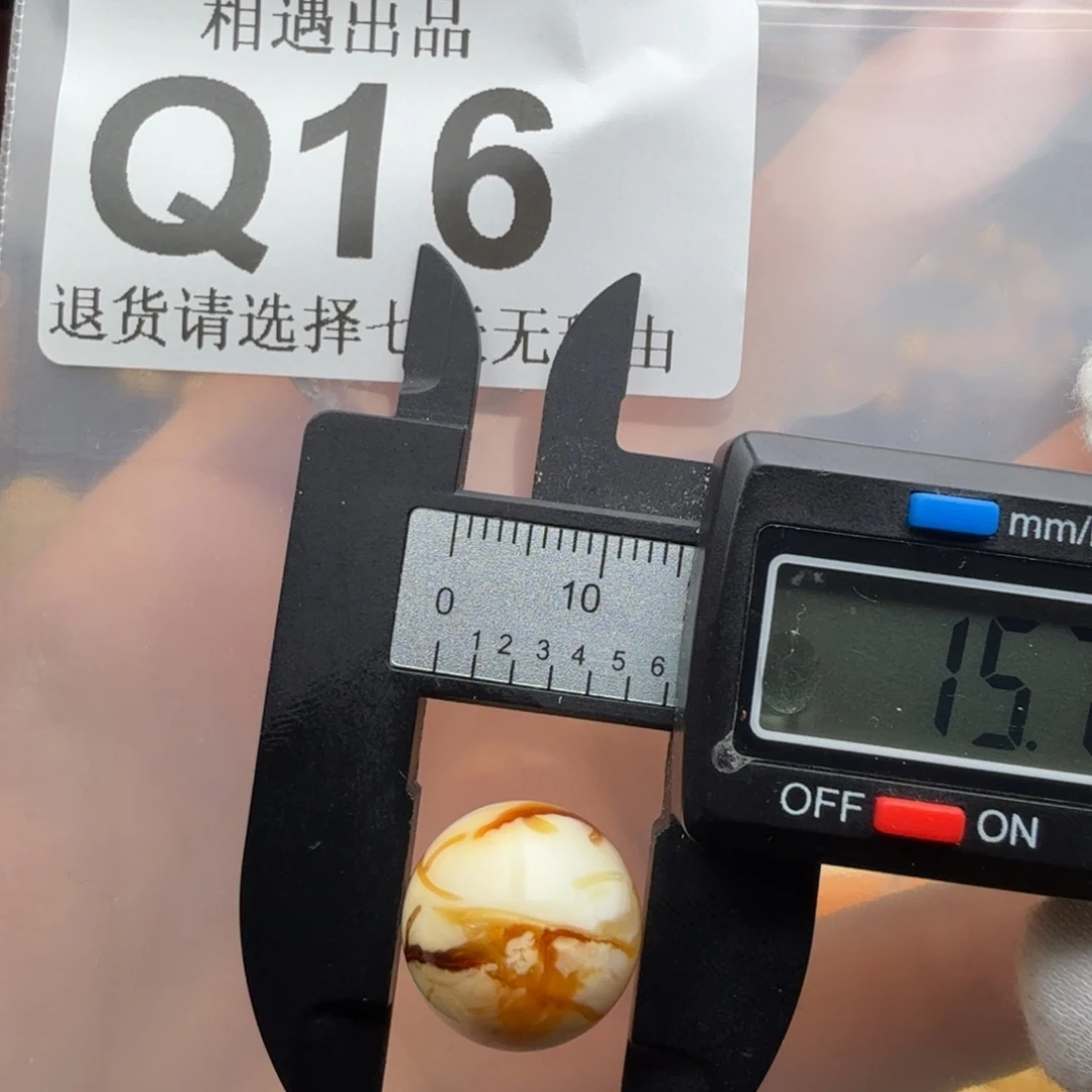 琥珀未镶嵌裸石蜜蜡