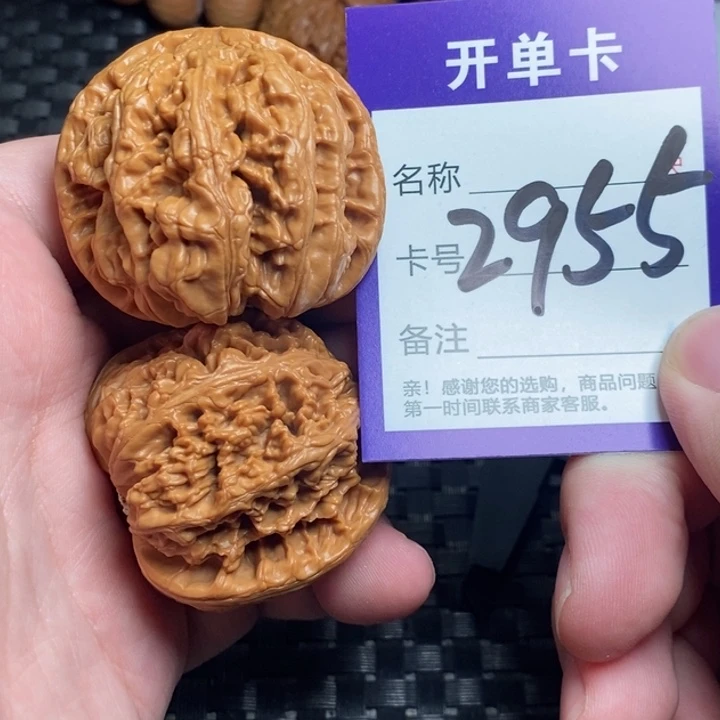 吊坠文玩核桃好果子