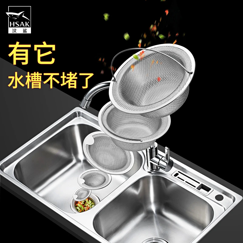 汉鲨下水道厨房水槽垃圾过滤网洗菜盆水池304不锈钢提笼过滤方便