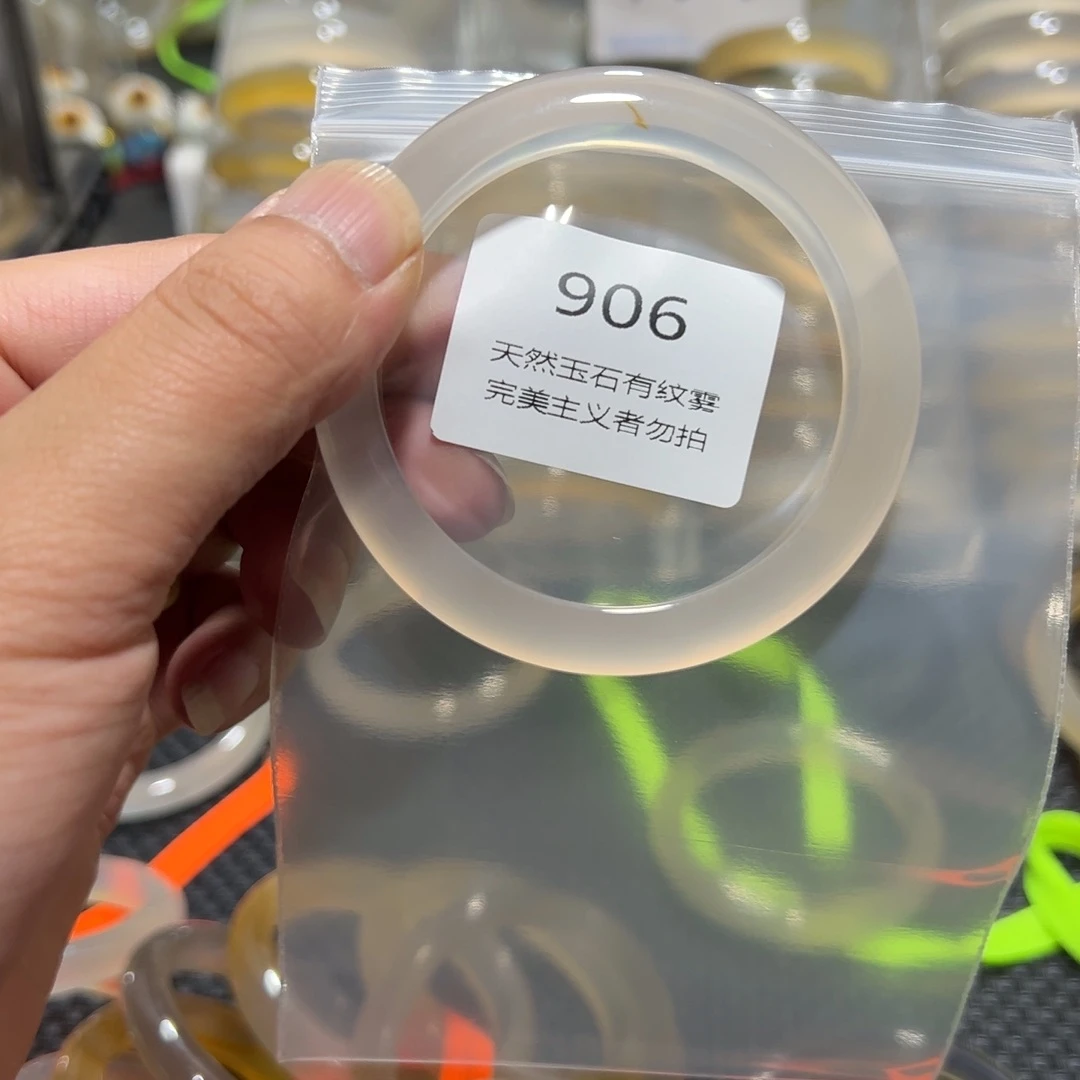 布***丁玛瑙/玉髓手镯未镶嵌57.7