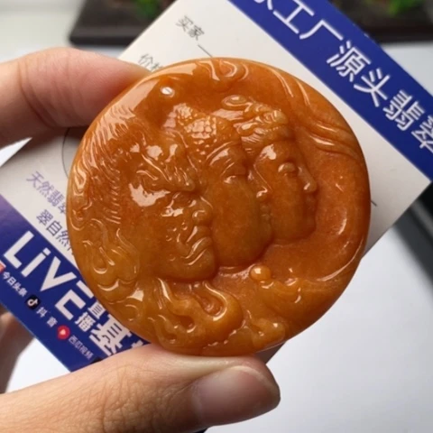 翡翠挂件未镶嵌翡翠