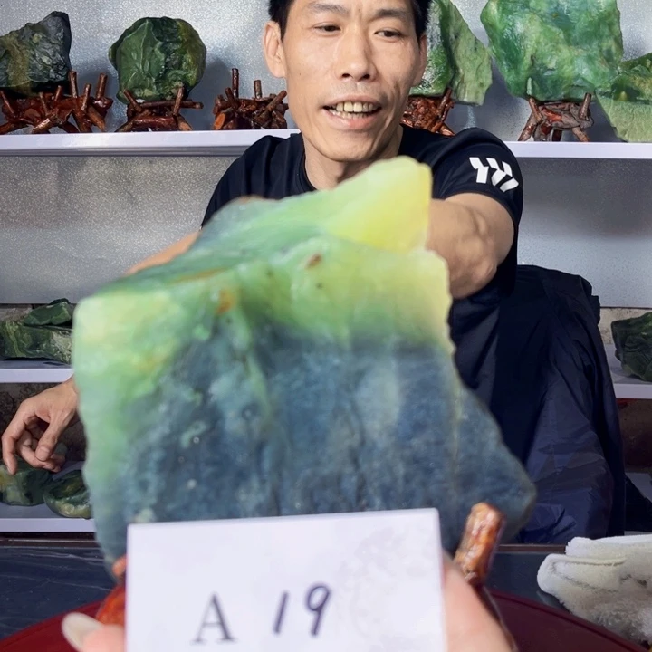 岫玉未镶嵌原料原料