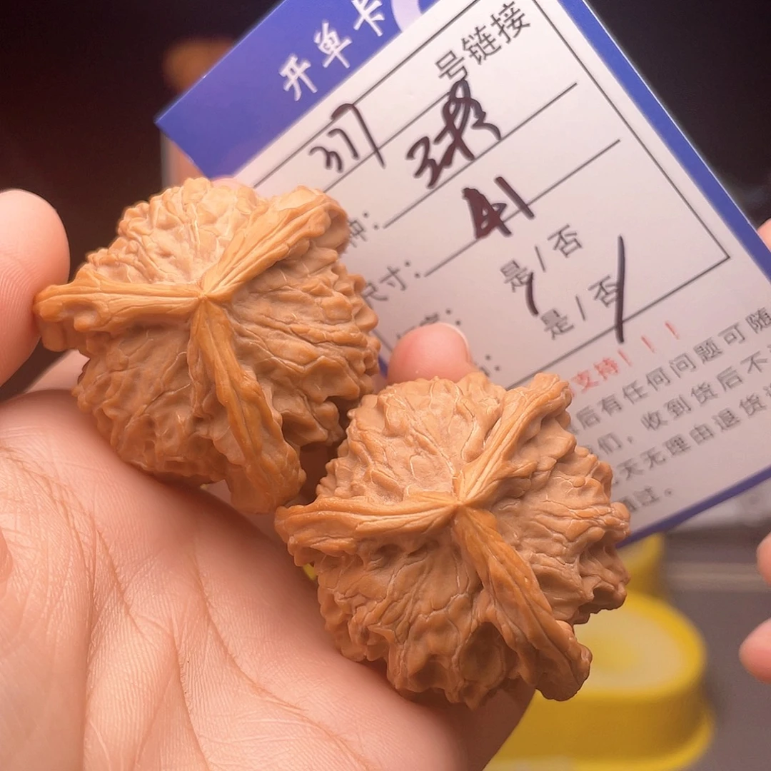 核桃文玩手捻核桃377