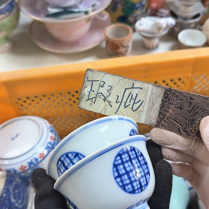 碗开播啦….开播啦