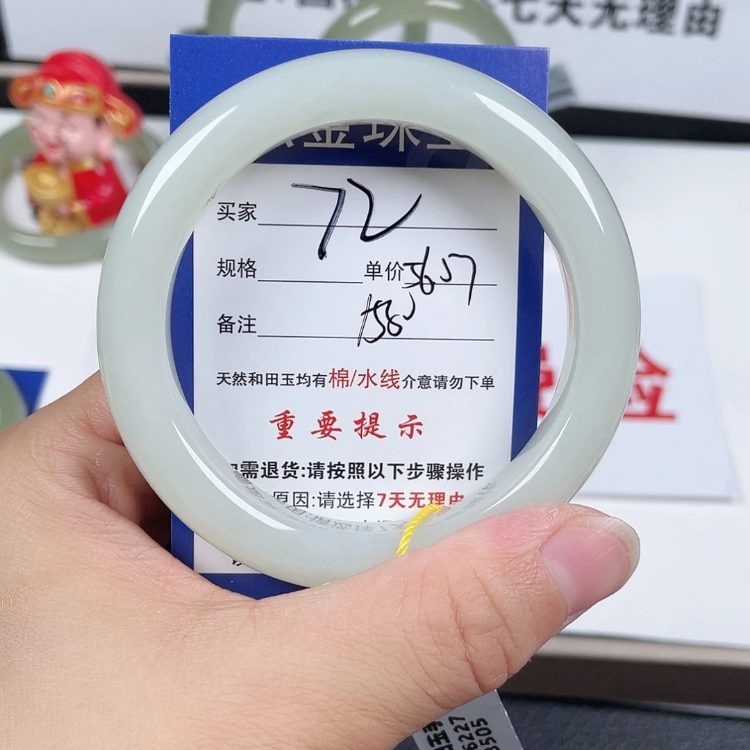 和田玉手镯未镶嵌