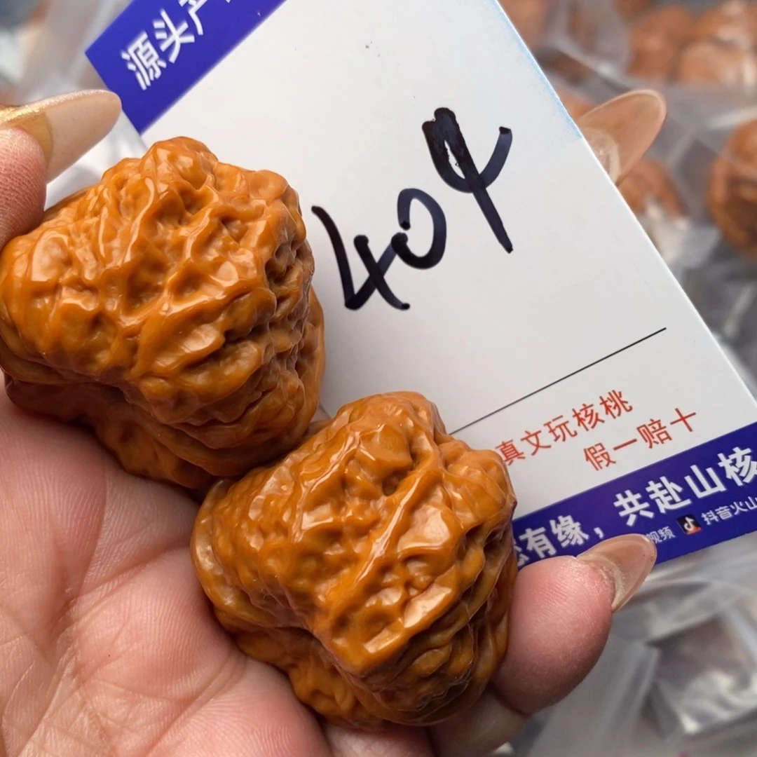 文玩核桃把件核桃