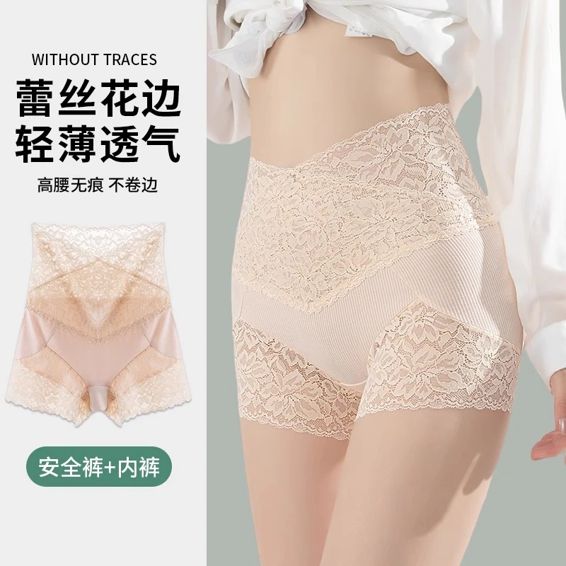 安全裤女防走光二合一蕾丝无痕大码女款高腰打底裤薄款保险裤夏季