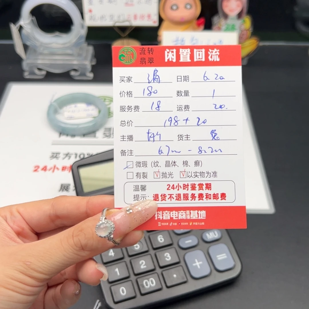 翡翠戒指银S925镶嵌清**然