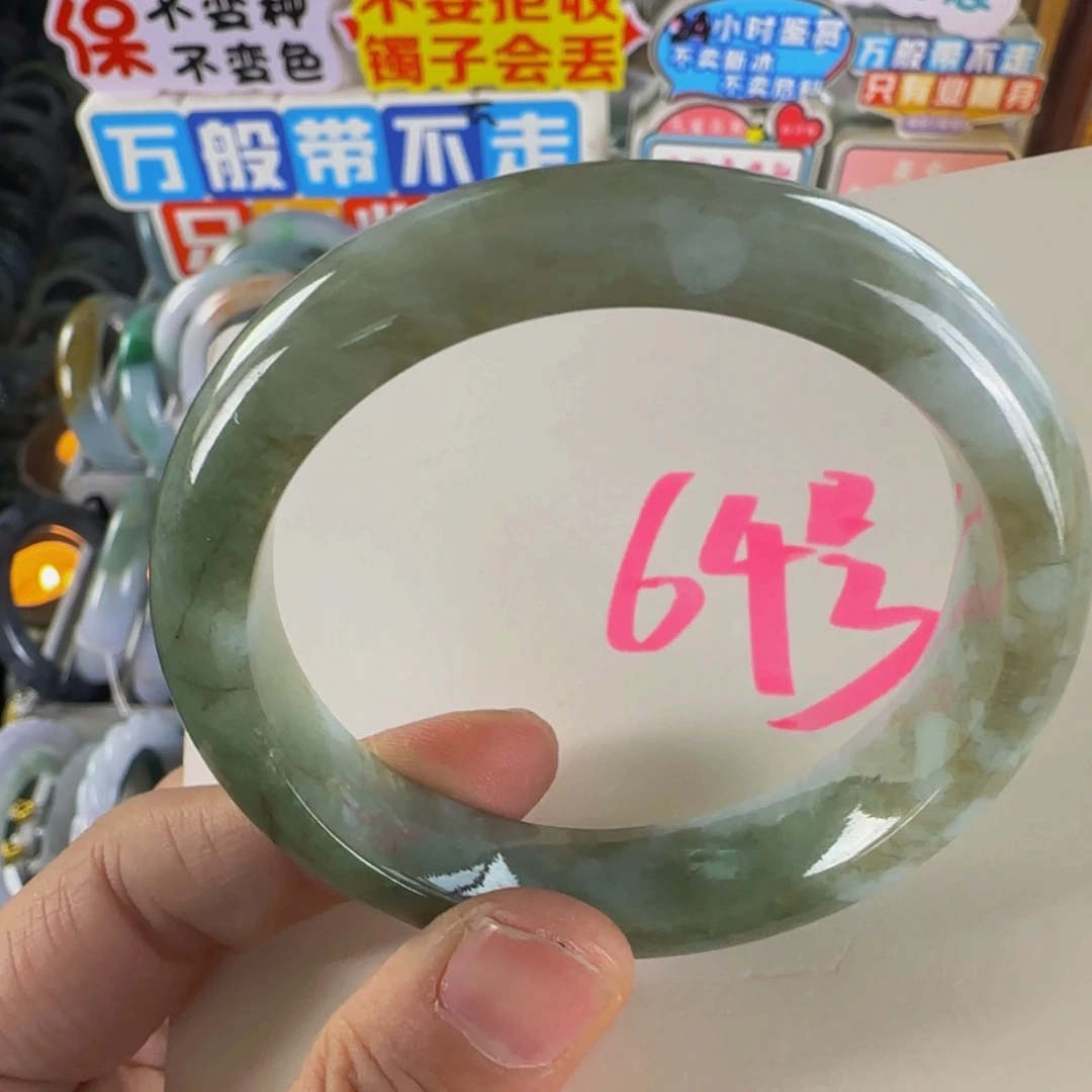 未镶嵌手镯翡翠老坑55