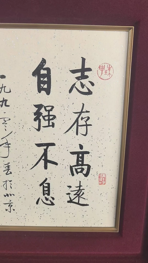 永高商品专用链接1  画