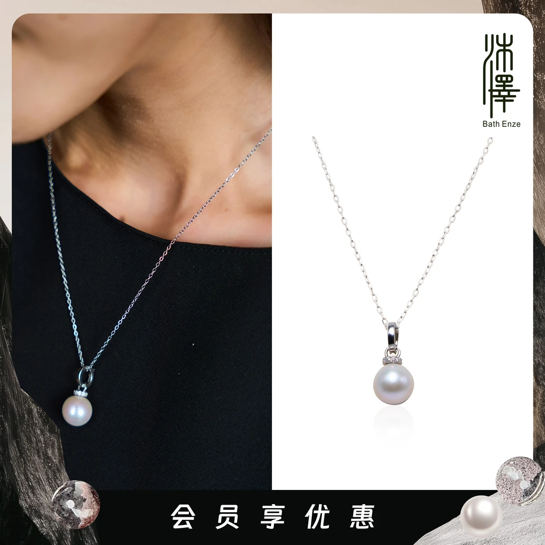 特惠【月光倾城】9-10mm淡水珍珠吊坠万能扣款项链（多样性发其一）