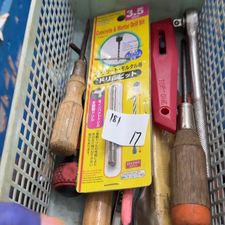 一***个家用五金工具系列